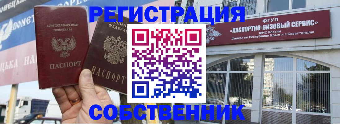 найти адрес прописки в Электрогорске